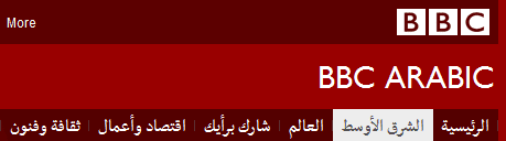 BBC-Header