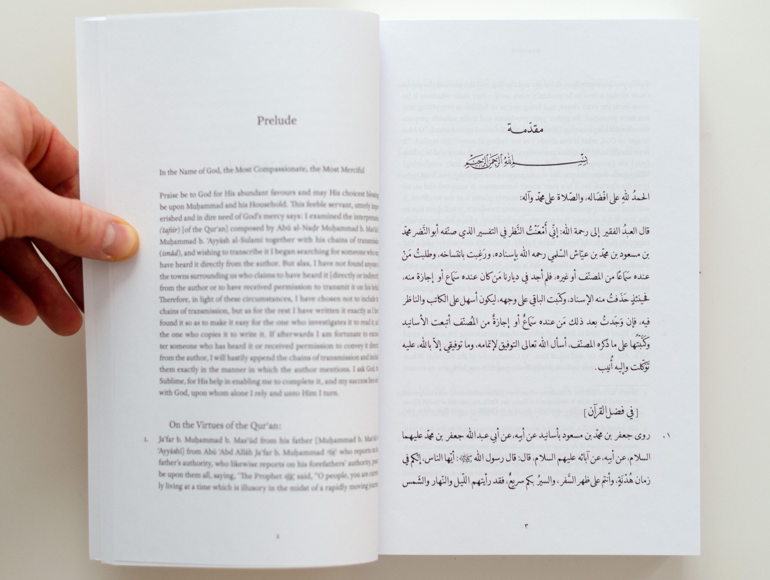 A spread of two pages from the Tafsīr al-ʿAyyāshī.